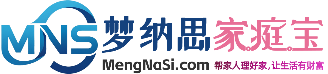 梦纳思•家庭宝